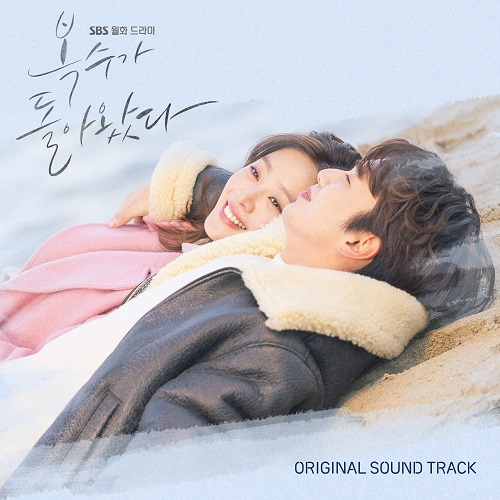 My Strange Hero [Korean Drama Soundtrack]