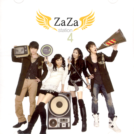 자자(ZAZA) - 2009 STATION [4집]