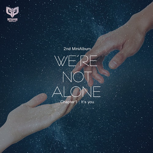 GREAT GUYS - WE'RE NOT ALONE_CHAPTER1: IT'S YOU