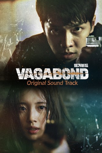 Vagabond [Korean Drama Soundtrack]