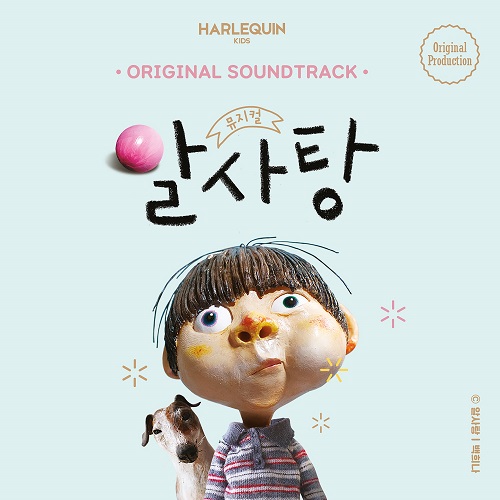 Candy [Korean Musical Soundtrack]