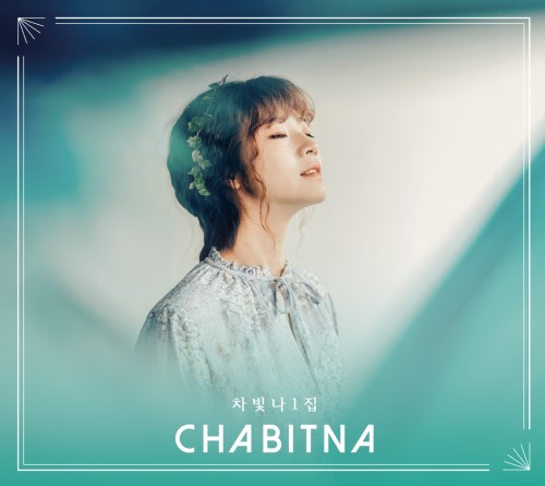 CHA BIT NA - 1st Album