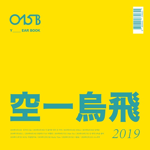 015B - YEARBOOK 2019