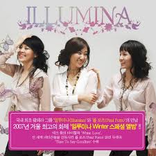 ILLUMINA(일루미나) - 1ST ALBUM