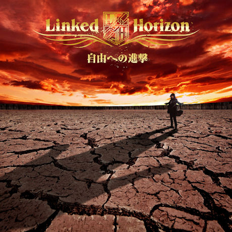 LINKED HORIZON - 自由への進擊 [자유로의 진격]