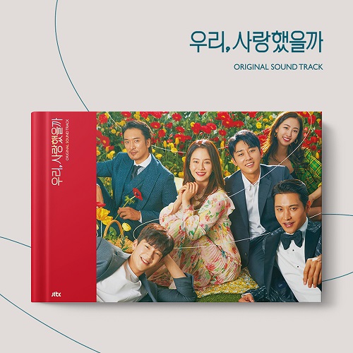 Was It Love [Korean Drama Soundtrack]