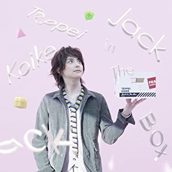 KOIKE TEPPEI - JACK IN THE BOX [JAPAN]