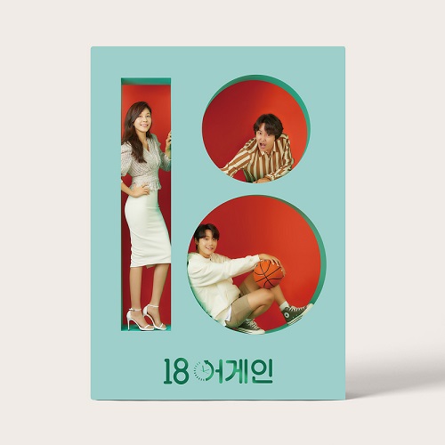 18 Again [Korean Drama Soundtrack]