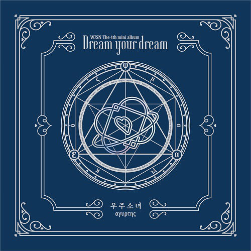 WJSN - DREAM YOUR DREAM [Blue Ver.]
