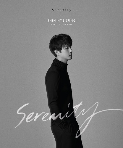 SHIN HYE SUNG - SERENITY [Mono Ver.]