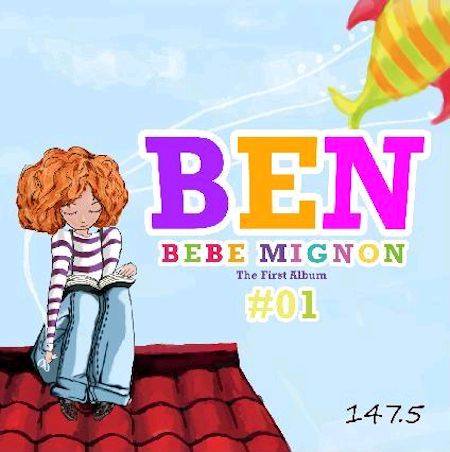 벤(BEN) - 147.5