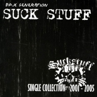 썩스터프(SUCK STUFF) - SINGLE COLLECTION 2001-2005