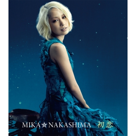 MIKA NAKASHIMA - 初戀 