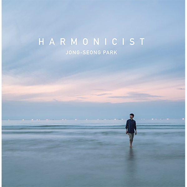 박종성 - HARMONICIST [LP/VINYL]