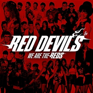V.A - RED DEVIL VOL.5 : WE ARE THE REDS