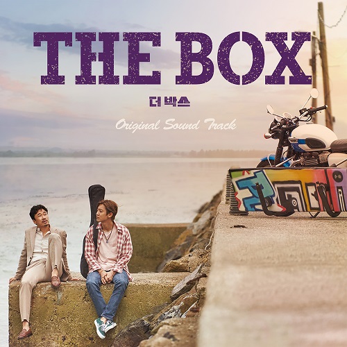 THE BOX [Korean Movie Soundtrack]