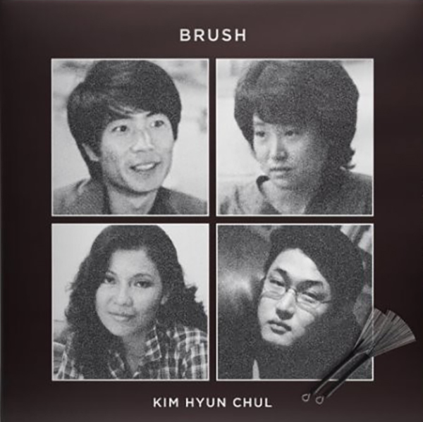 김현철 - Brush [LP/VINYL]