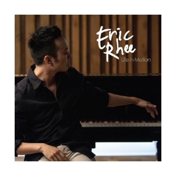 에릭 리(ERIC RHEE) - LIFE IN MOTION