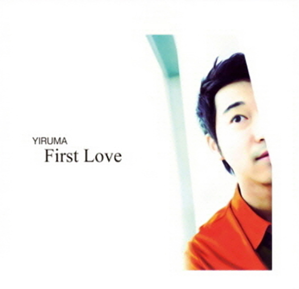 이루마(YIRUMA) - FIRST LOVE(REPACKAGE) [LP/VINYL]