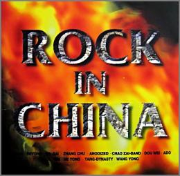 VA - ROCK IN CHINA