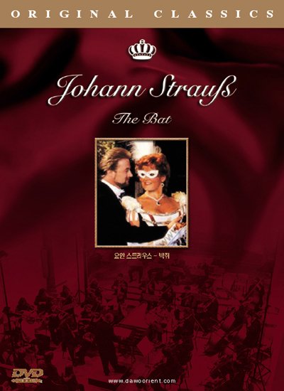 JOHANN STRAUB - JOHANN STRAUSS : THE BAT [DVD]