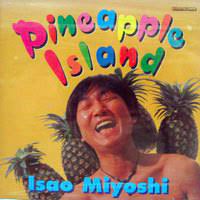 ISAO MIYOSHI - PINEAPPLE ISLAND