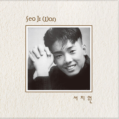 서지원 - SEO JI WON [LP/VINYL]