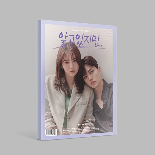 Nevertheless [Korean Drama Soundtrack]