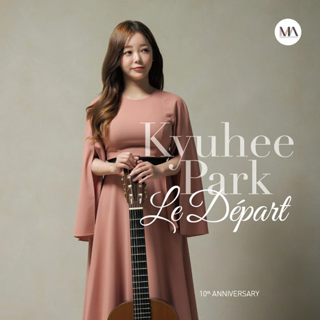 박규희(KYUHEE PARK) - LE DEPART [출발(르 데빠)] [데뷔 10주년 기념앨범]