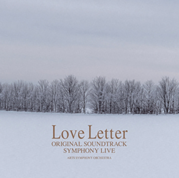 O.S.T - LOVE LETTER[러브레터] [SYMPHONY LIVE] ARTS SYMPHONY ORCHESTRA [LP/VINYL]