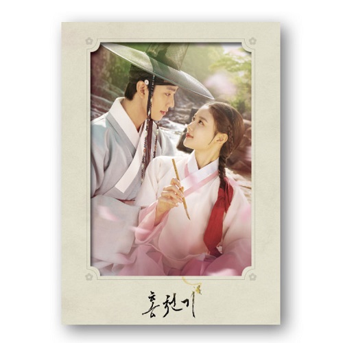 Lovers of the Red Sky [Korean Drama Soundtrack]