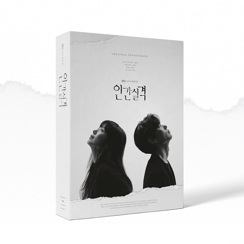 Lost [Korean Drama Soundtrack]