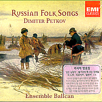 DIMITER PETKOV - RUSSIAN FOLK SONGS