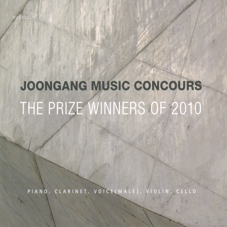 V.A - 2010 중앙음악콩쿠르 수상자 실황음반 [JOONGANG MUSIC CONCOURS] / THE PRIZE WINNERS OF 2010