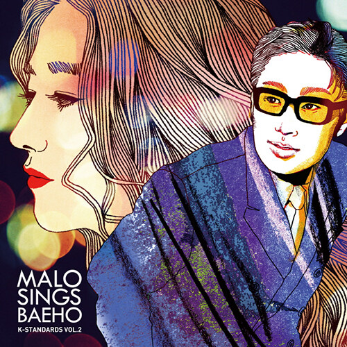 말로(MALO) - MALO SINGS BAEHO [LP/VINYL]