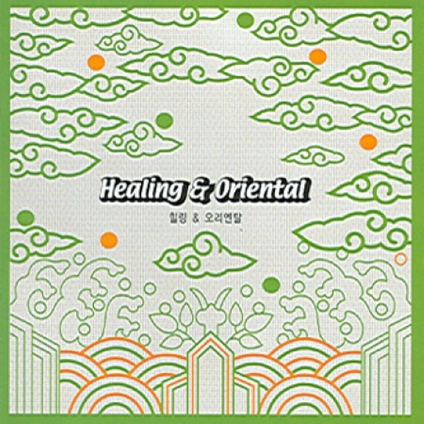 V.A - HEALING & ORIENTAL : RELAXATION MUSIC