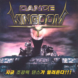 V.A - DANCE KINGDOM