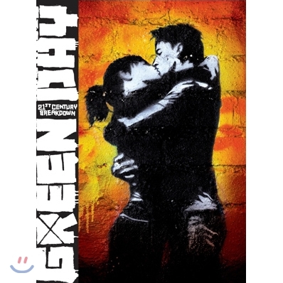 GREEN DAY - 21ST CENTURY BREAKDOWN[SPECIAL EDITION] [수입]