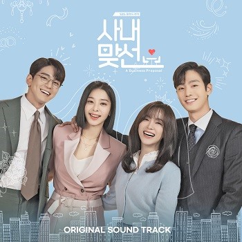 A Business Proposal [Korean Drama Soundtrack]