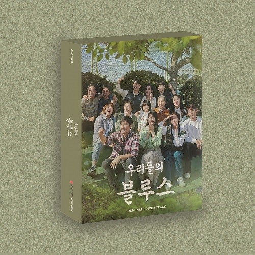 Our Blues [Korean Drama Soundtrack]