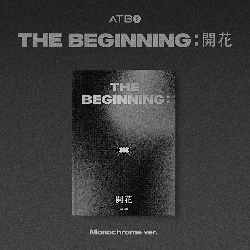 ATBO - The Beginning : 開花 [Monochrome Ver.]