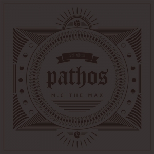 엠씨 더 맥스 (M.C THE MAX) - 8집 PATHOS [LP/VINYL]