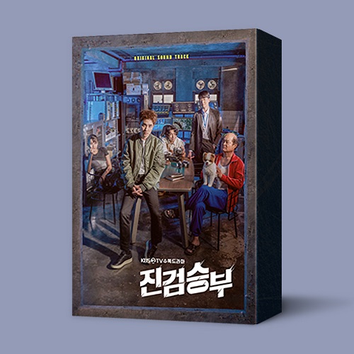 Bad Prosecutor [Korean Drama Soundtrack]