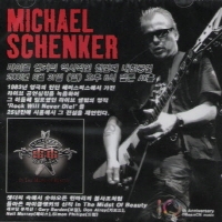 MICHAEL SCHENKER GROUP - IN THE MIDST OF BEAUTY