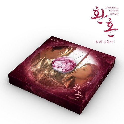 Alchemy of Souls: Light and Shadow [Korean Drama Soundtrack]