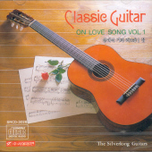 V.A - CLASSIC GUITAR ON LOVE SONG VOL.1
