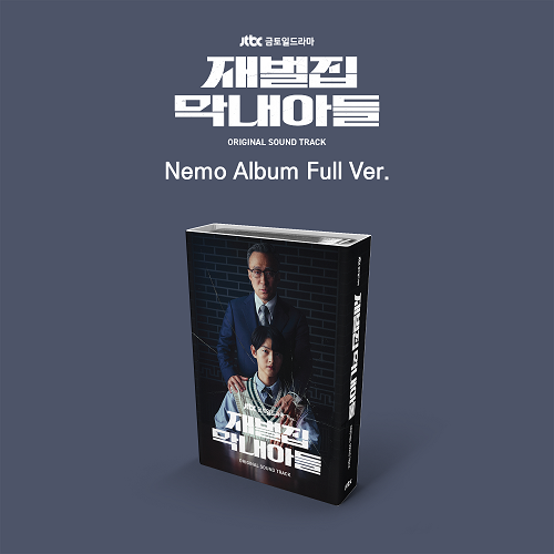 Reborn Rich Nemo Album [Korean Drama Soundtrack]