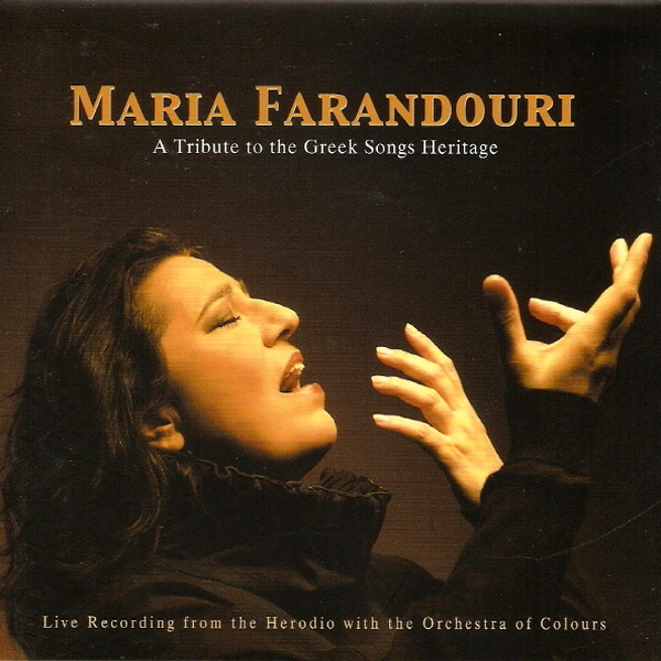 MARIA FARANDOURI - A TRIBUTE TO THE GREEK SONGS HERITAGE