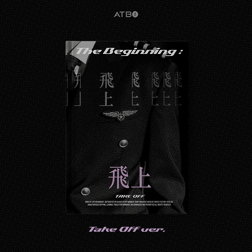 ATBO - The Beginning : 飛上 [Take Off Ver.]