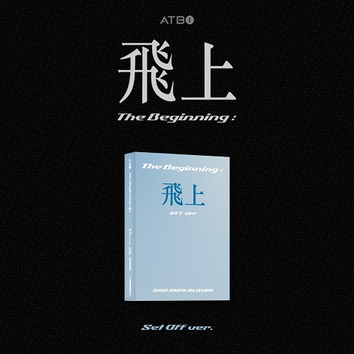 ATBO - The Beginning : 飛上 [Set Off ver.]